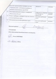 наступна сторінка →