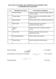 наступна сторінка →