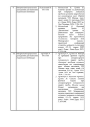 наступна сторінка →