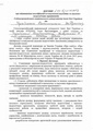15. Український католицький університет.PDF
