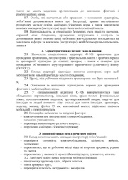 наступна сторінка →