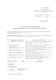 наступна сторінка →