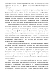 наступна сторінка →