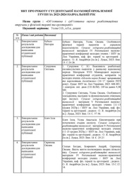 наступна сторінка →