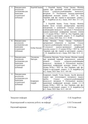 наступна сторінка →