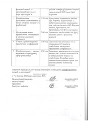 наступна сторінка →