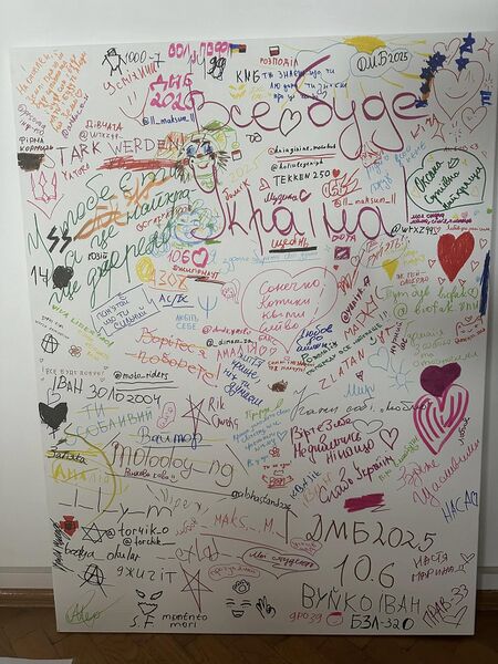 Файл:486863300 3984614728477703 8137062170564714701 n.jpg