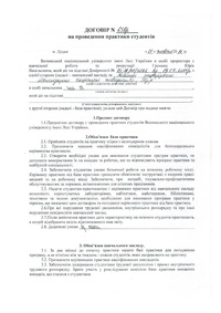Ковельське спеціалізоване акціонерне товариство Тур