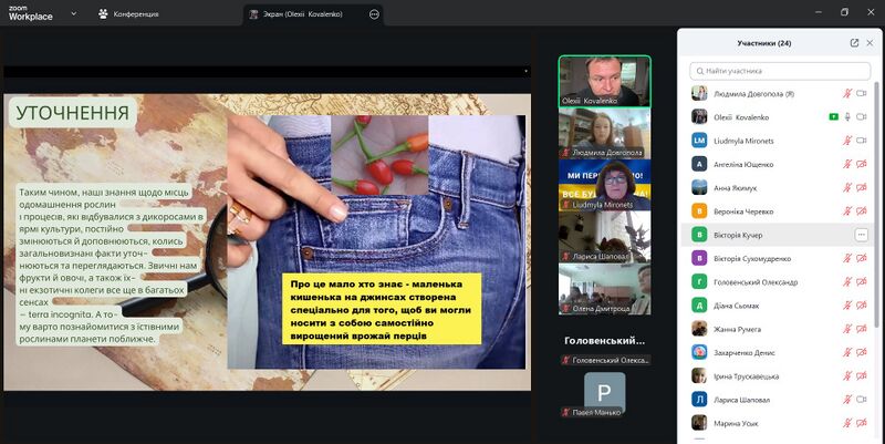 Файл:575106022 25058848557141711 4179698472093912790 n.jpg