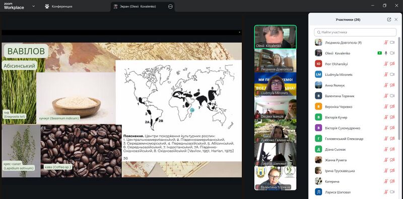 Файл:576848438 25058854850474415 6267240808359422793 n.jpg