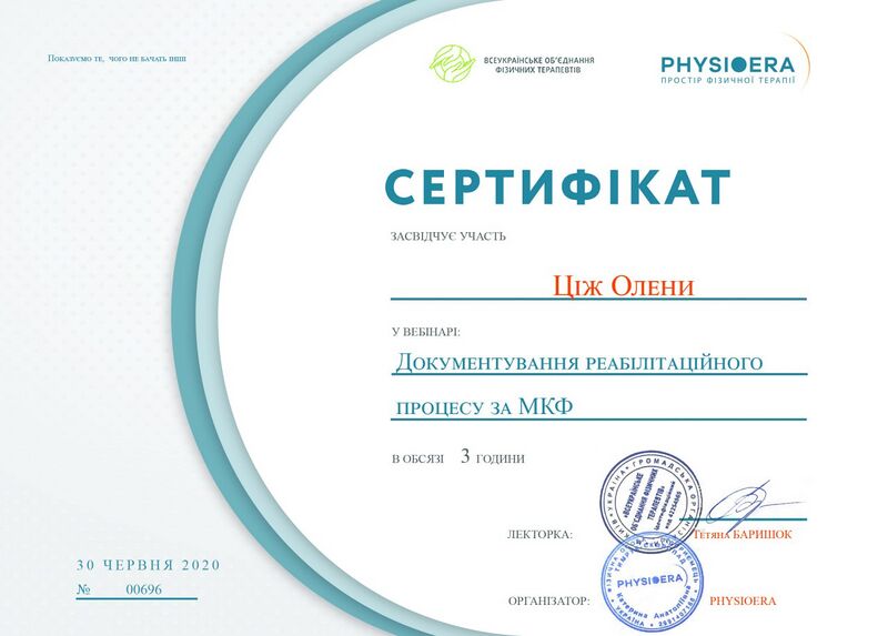 Файл:Photo 2026-02-08 20-32-31.jpg