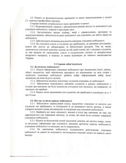 наступна сторінка →