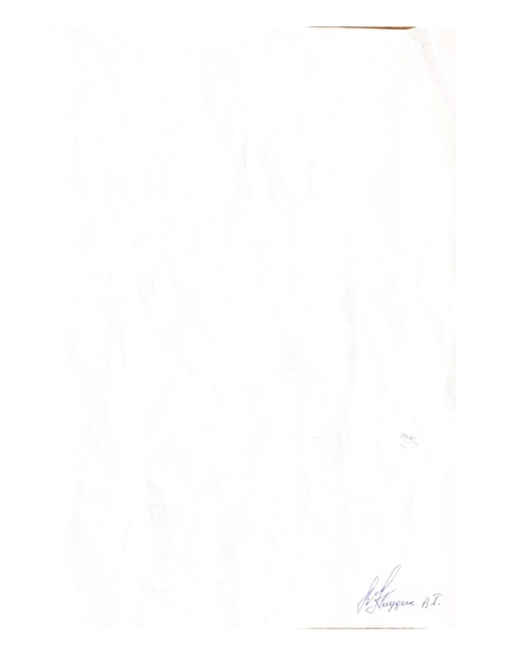 Файл:Тернопільський національний університет.pdf