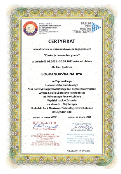 Файл:Certyfikat.pdf