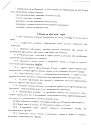 наступна сторінка →