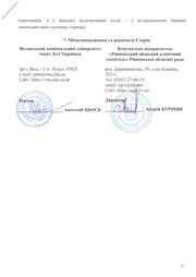 наступна сторінка →