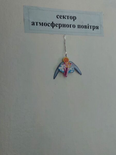 Файл:Photo 2025-04-11 13-24-50.jpg