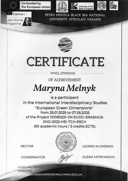 Файл:Мельник сертифікат.jpg