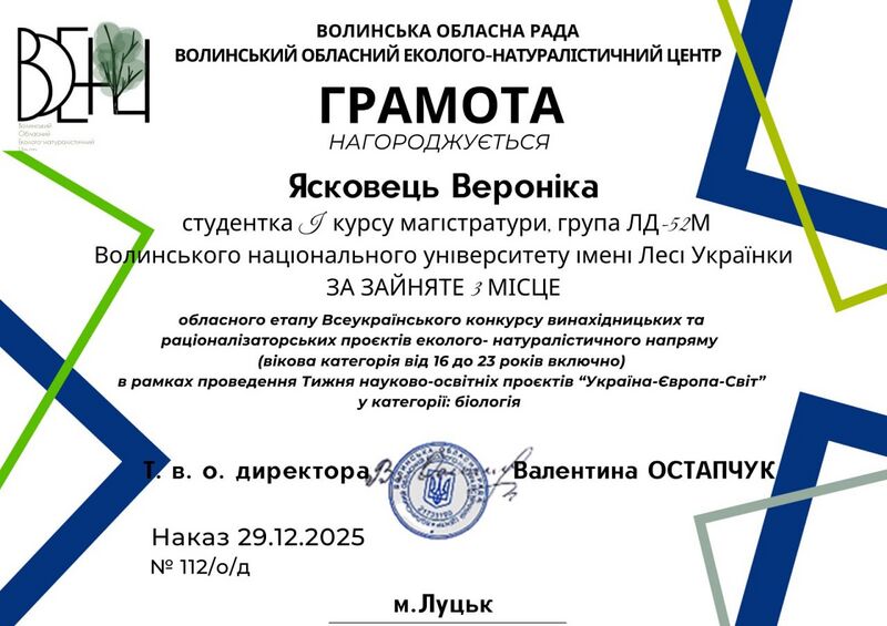 Файл:606911045 25799171303010854 765920086870447744 n.jpg