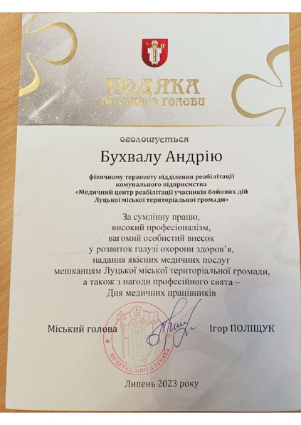 Файл:Зображення viber 2026-02-11 22-29-22-496.pdf