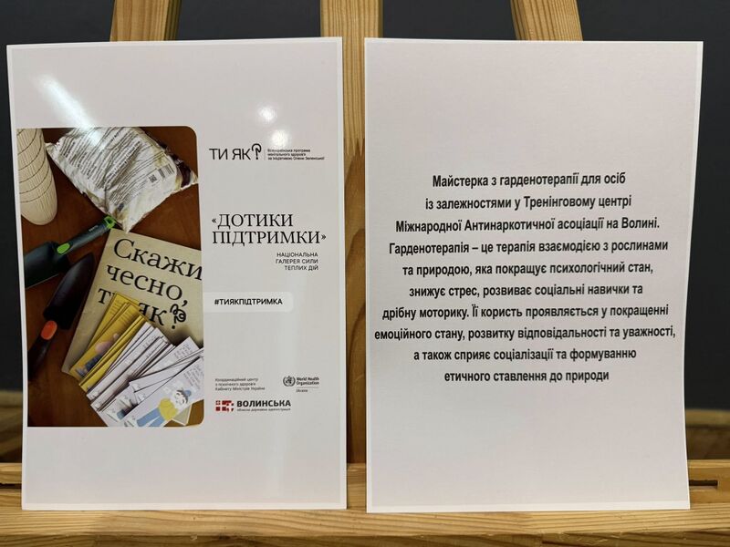 Файл:558869152 122146223558841885 2598582460185668801 n.jpg