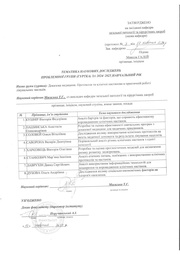 наступна сторінка →