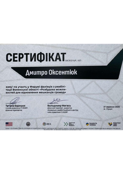 Файл:5323637024986173238.pdf