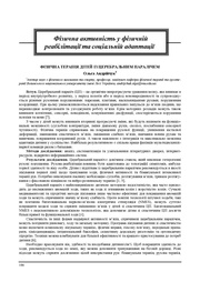 наступна сторінка →