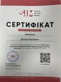 Мініатюра для версії від 14:23, 11 березня 2025