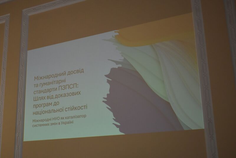 Файл:644307113 1223319936672678 6542702723272318144 n.jpg