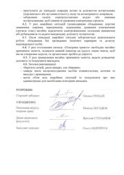 наступна сторінка →