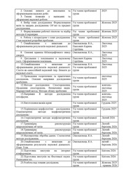 наступна сторінка →