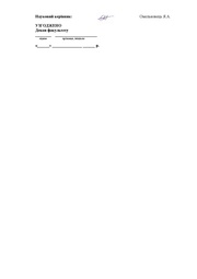 наступна сторінка →