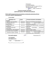 наступна сторінка →