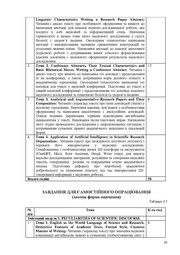 наступна сторінка →