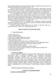 наступна сторінка →