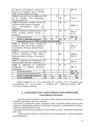 наступна сторінка →