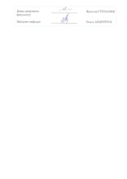 наступна сторінка →