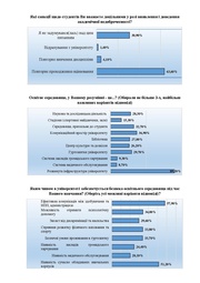 наступна сторінка →