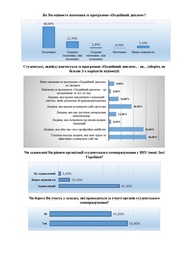 наступна сторінка →