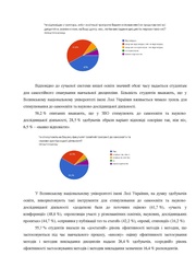 наступна сторінка →