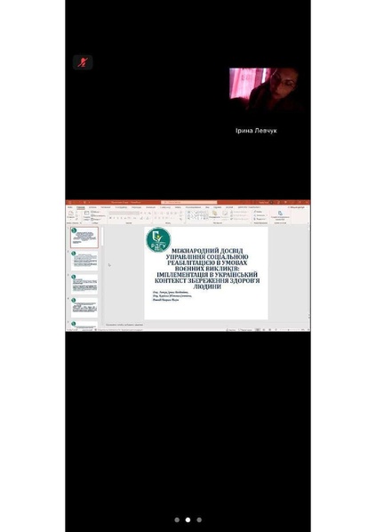 Файл:5454229534300375980.pdf