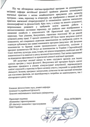 наступна сторінка →