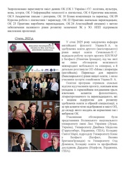 наступна сторінка →