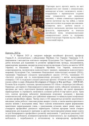 наступна сторінка →