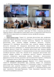 наступна сторінка →