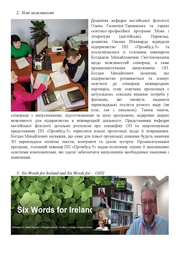 наступна сторінка →