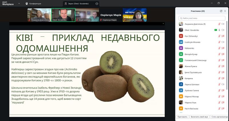 Файл:575126825 25058852490474651 1349028059025726231 n.jpg