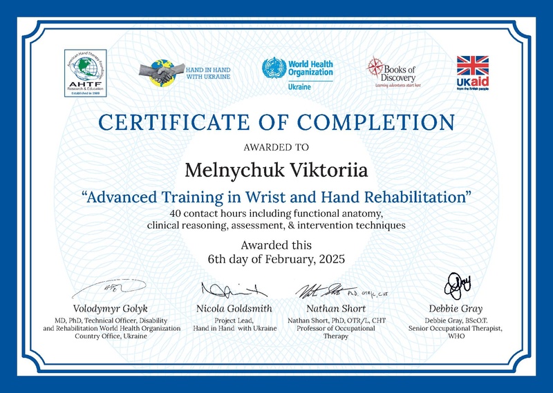 Файл:1 (2025).pdf