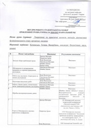 ← попередня сторінка